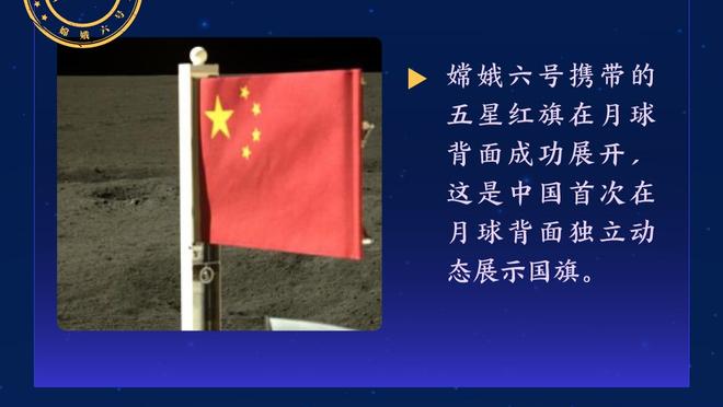 半岛平台官网截图3